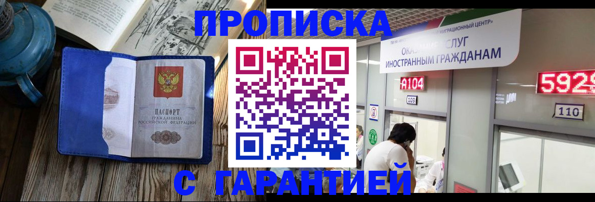 регистрация в Марксе